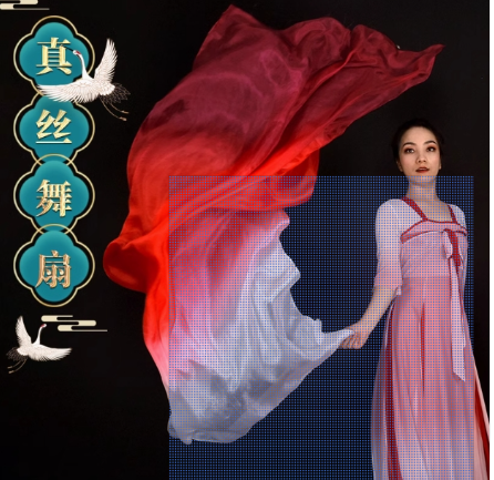 跳舞扇